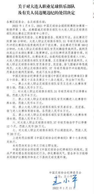 拉特克利夫的收购交易还在推进中，红魔正处于一种不稳定状态，在战略审查完成前，联合主席乔尔-格雷泽仍是唯一一位有权启动换帅工作的俱乐部管理者。